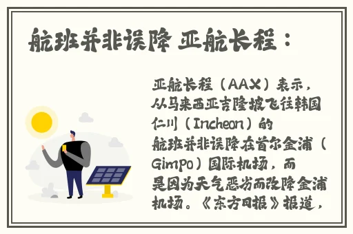 伽罗とい**ゃつ腿法一针分界